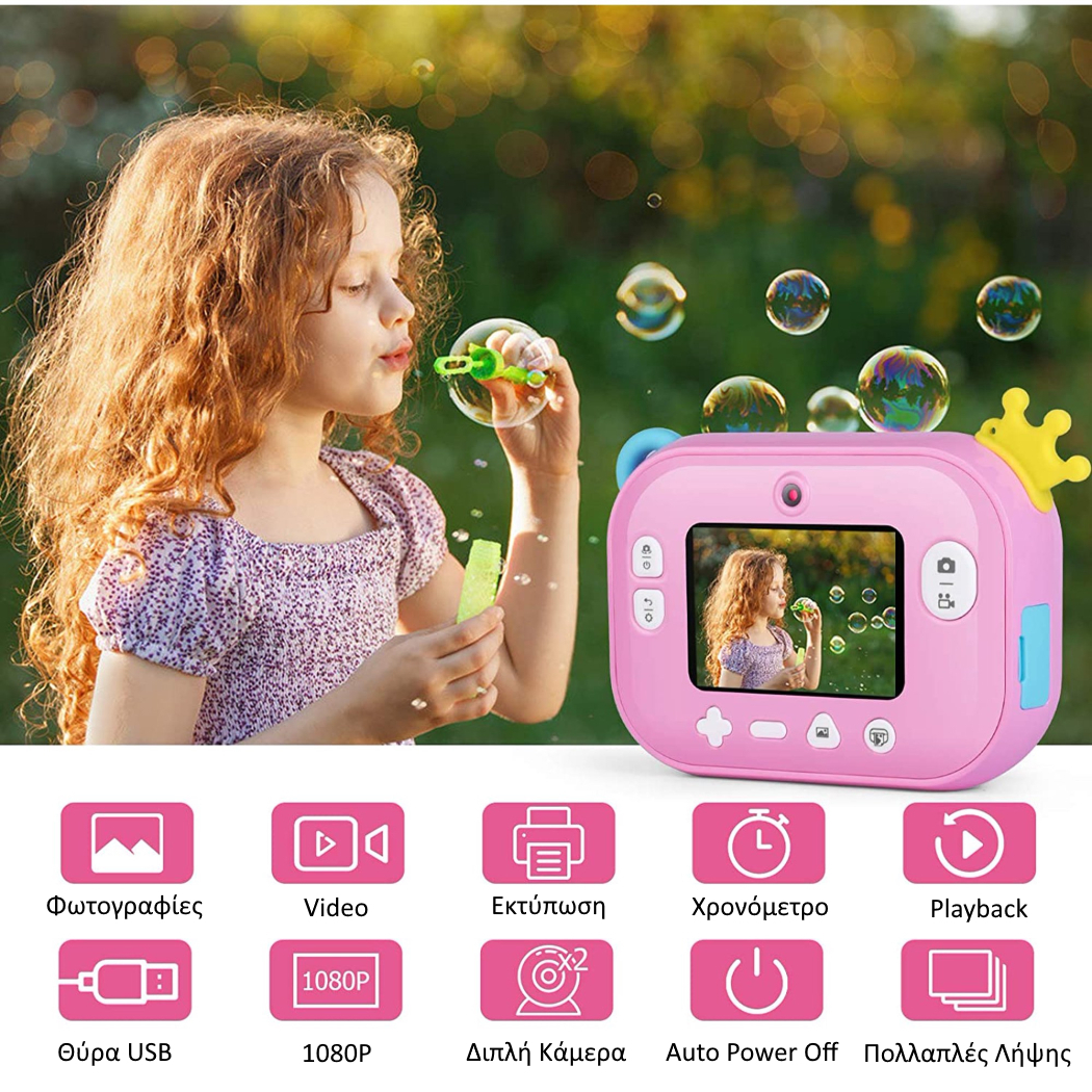 Compact Φωτογραφική Μηχανή 12MP με Οθόνη 2.4" Θερμικής Εκτύπωσης Ροζ Μονόκερος - Image 5