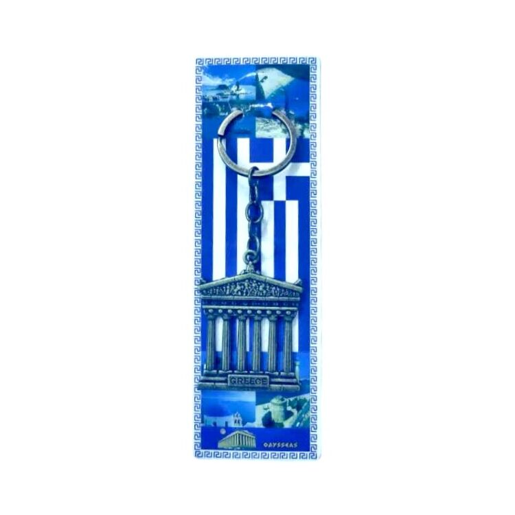 Τουριστικό μπρελόκ Souvenir - Σετ 12pcs - Greece - 127149